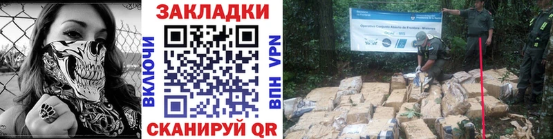 Где можно купить наркотики Удомля Alpha-PVP  Гашиш  Марихуана  Cocaine 