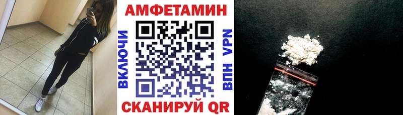 Амфетамин VHQ  гидра ONION  Удомля 
