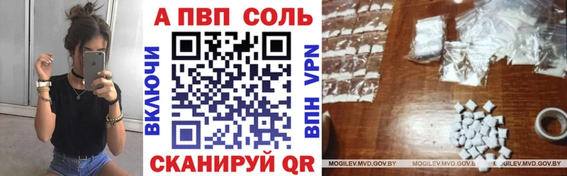 даркнет сайт Удомля A PVP мука