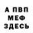 Кетамин VHQ Marine Tkachik
