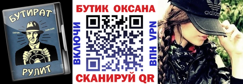 blacksprut ONION  Удомля  нарко площадка Telegram  БУТИРАТ бутандиол 