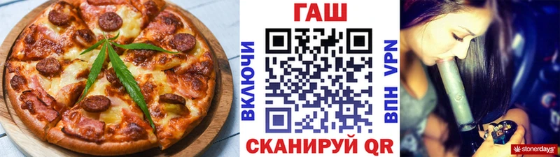 Canna-Cookies конопля  Удомля 