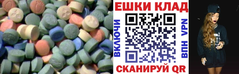 Ecstasy 280мг  площадка формула  Удомля  omg вход 