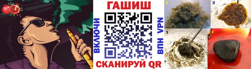Гашиш гарик Удомля