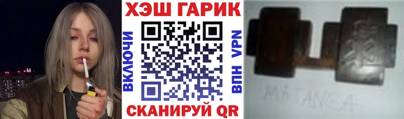 Гашиш Cannabis Удомля