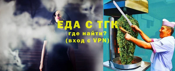кокаин перу Балахна