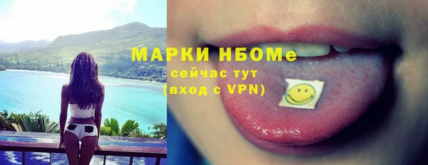 экстази Осинники