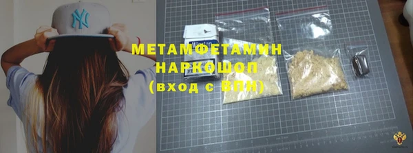 дистиллят марихуана Армянск