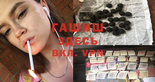 MDMA Балабаново