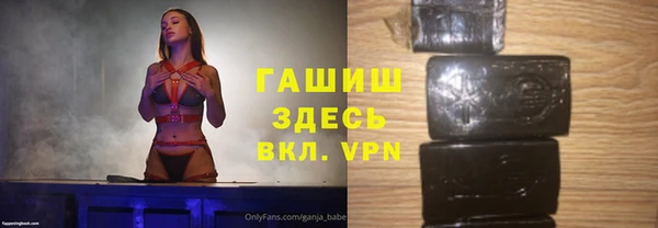 дистиллят марихуана Армянск