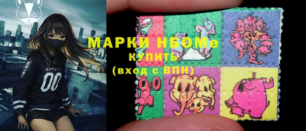 дистиллят марихуана Армянск
