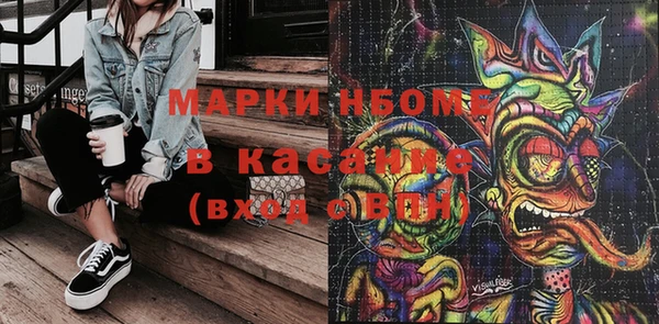 меф VHQ Аркадак