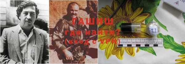 дистиллят марихуана Армянск