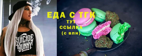 прущие крисы Осташков
