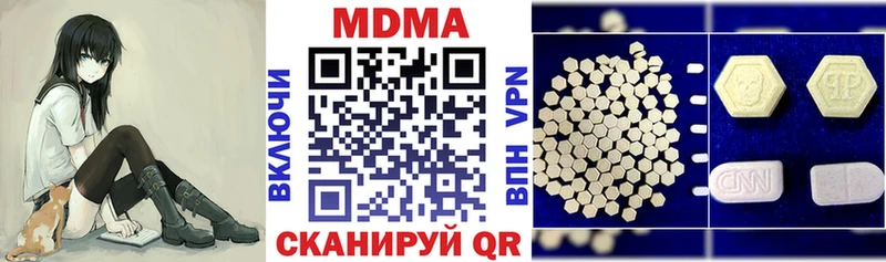MDMA VHQ  купить наркотик  Удомля 