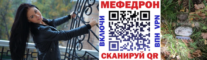 Меф VHQ Удомля