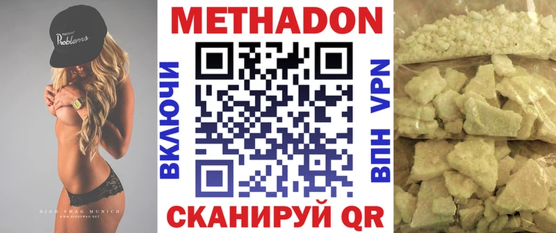 kraken tor  Удомля  МЕТАДОН VHQ 