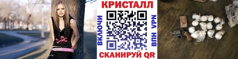МЕТАМФЕТАМИН винт Удомля