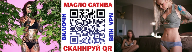 ТГК вейп Удомля